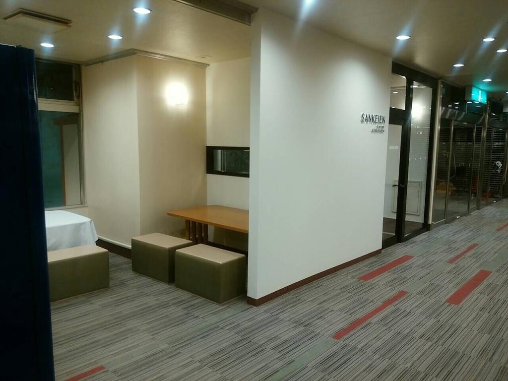 Hotel Sankeien Sapporo Eksteriør bilde