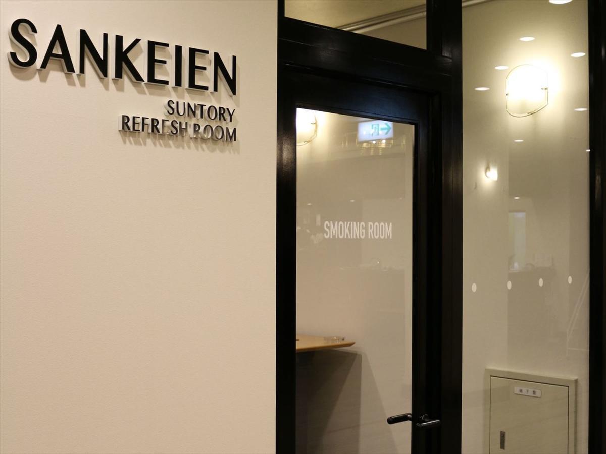 Hotel Sankeien Sapporo Eksteriør bilde