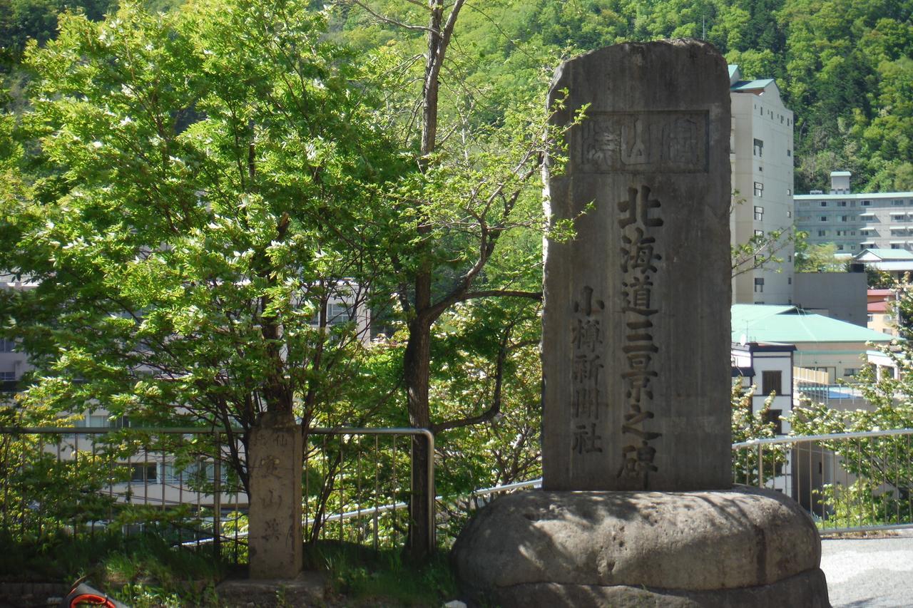 Hotel Sankeien Sapporo Eksteriør bilde